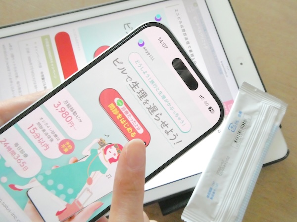 エニピルは問診送信で最短5分~10分後にはカウンセリングをはじめられる(24時間365日)