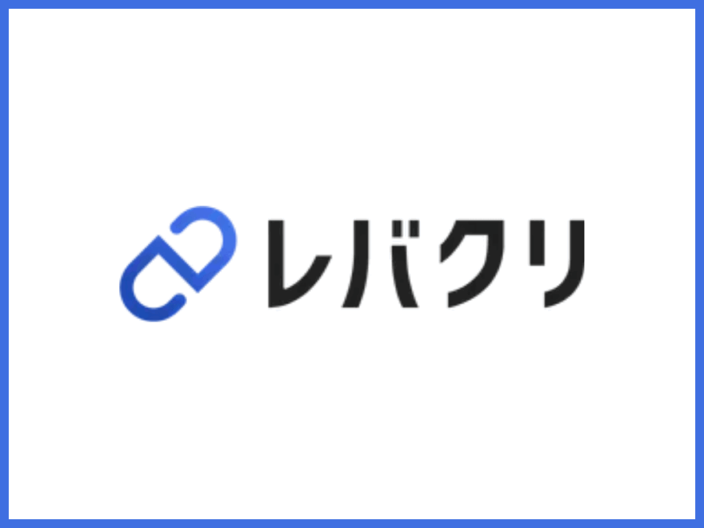 レバクリはオンライン診療に特化したプラットフォームで手頃な値段のAGA治療薬あり