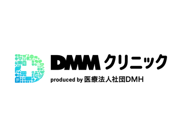 マンジャロが安いおすすめクリニック:DMMオンラインクリニック