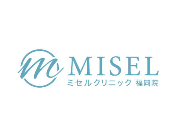 福岡のマンジャロが安いおすすめ：ミセルクリニック福岡院