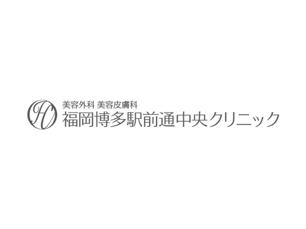 福岡のマンジャロが安いおすすめ：福岡博多駅前通中央クリニック