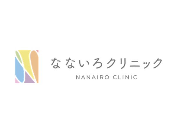福岡のマンジャロが安いおすすめ：なないろクリニック