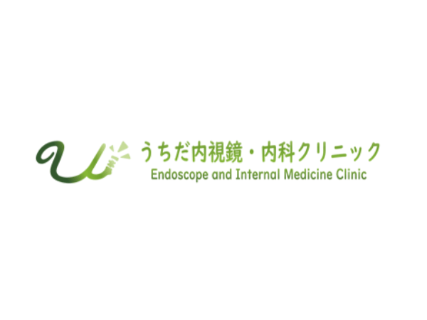 福岡のマンジャロが安いおすすめ：うちだ内視鏡・内科クリニック
