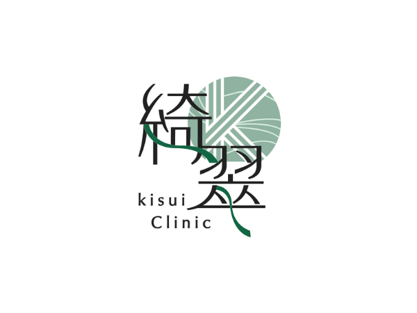 札幌のマンジャロが安いおすすめ:綺翠 -kisui Clinic