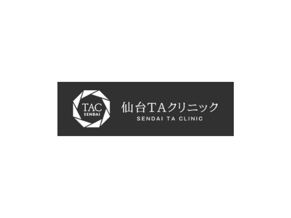仙台のマンジャロが安いおすすめ:仙台TAクリニック