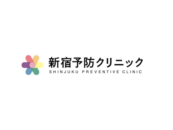 新宿のマンジャロが安いおすすめ:新宿予防クリニック
