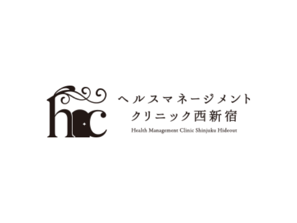 新宿のマンジャロが安いおすすめ:ヘルスマネージメントクリニック西新宿
