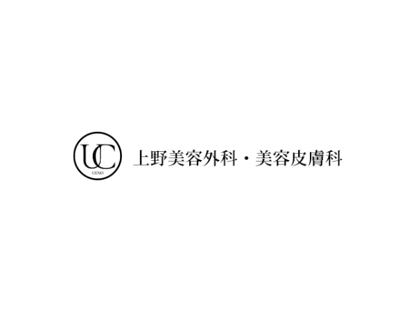 東京でマンジャロが安いクリニック:上野美容外科・美容皮膚科