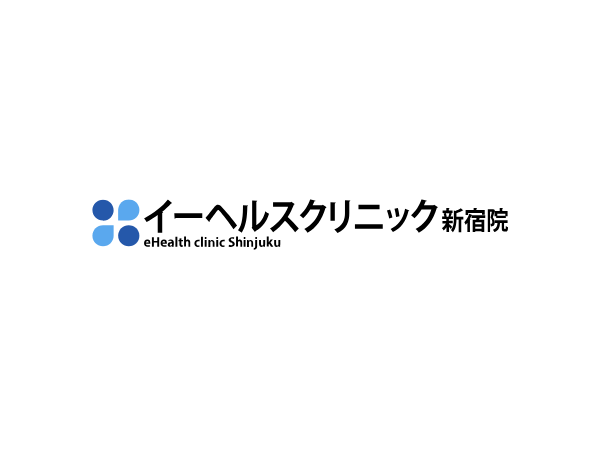 東京でマンジャロが安いクリニック:イーヘルスクリニック新宿院