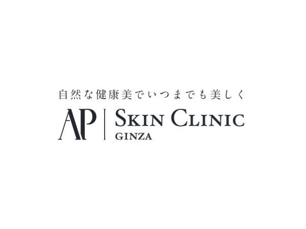 東京でマンジャロが安いクリニック:APスキンクリニック銀座
