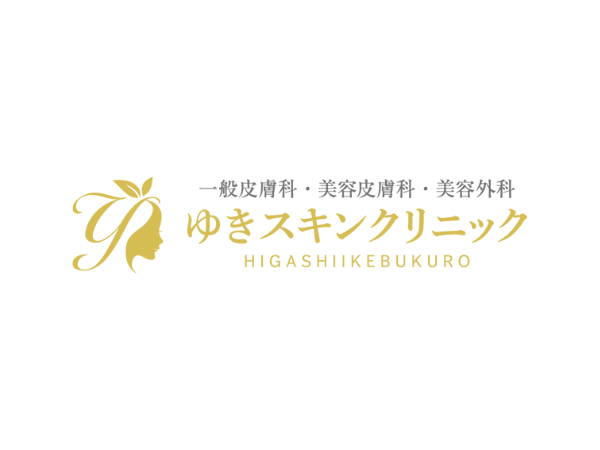 東京でマンジャロが安いクリニック:ゆきスキンクリニック東池袋